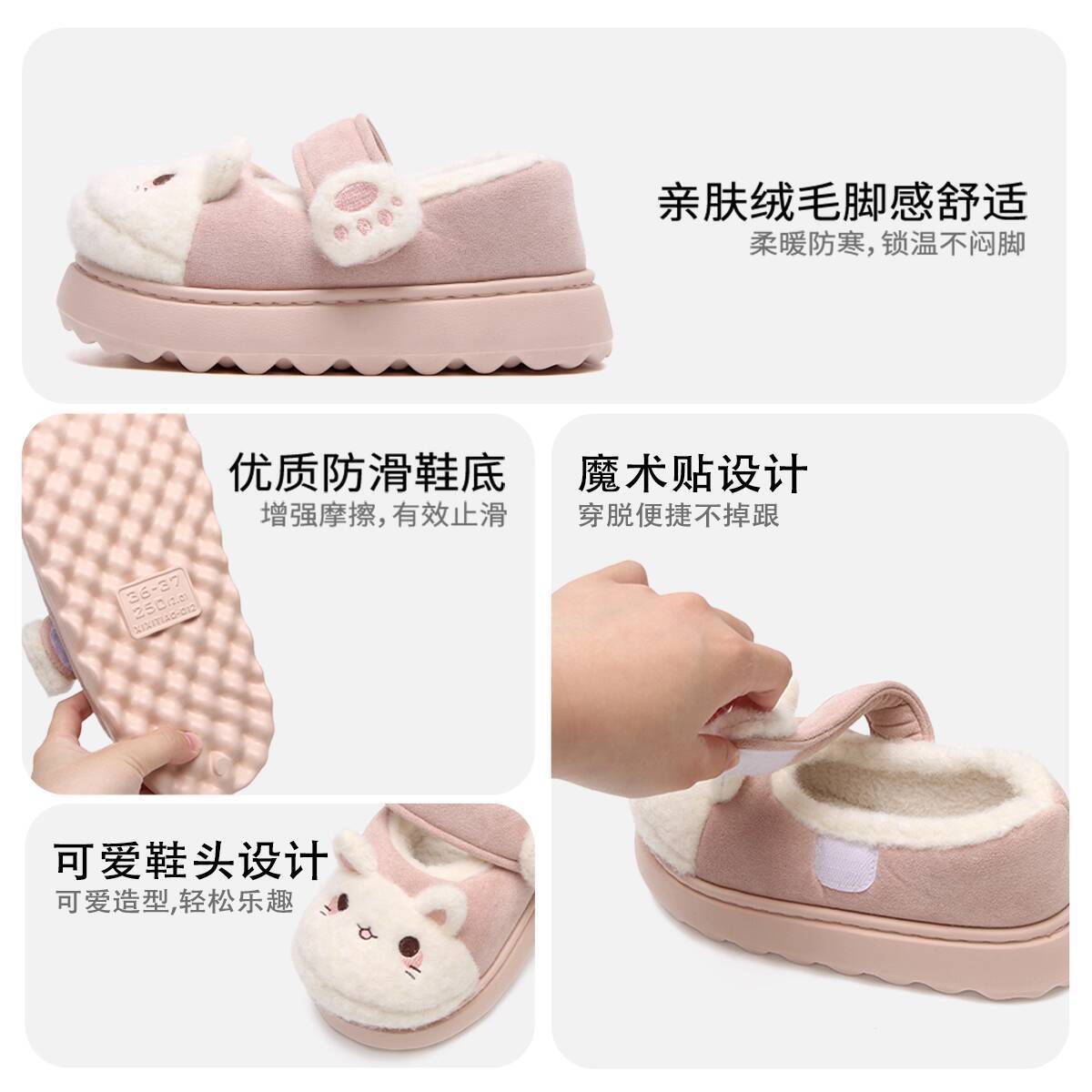 Winter Home Slippers Soft Cute - đánh giá và giá Women'S Shoes For Fall